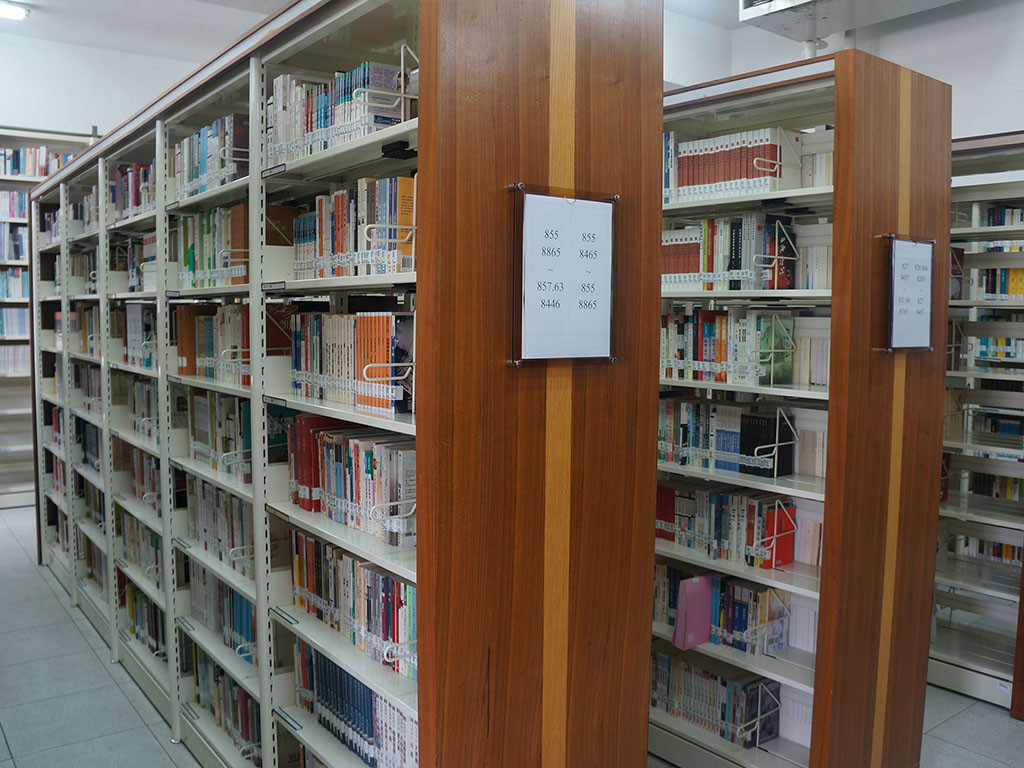 系圖書館暨閱覽室