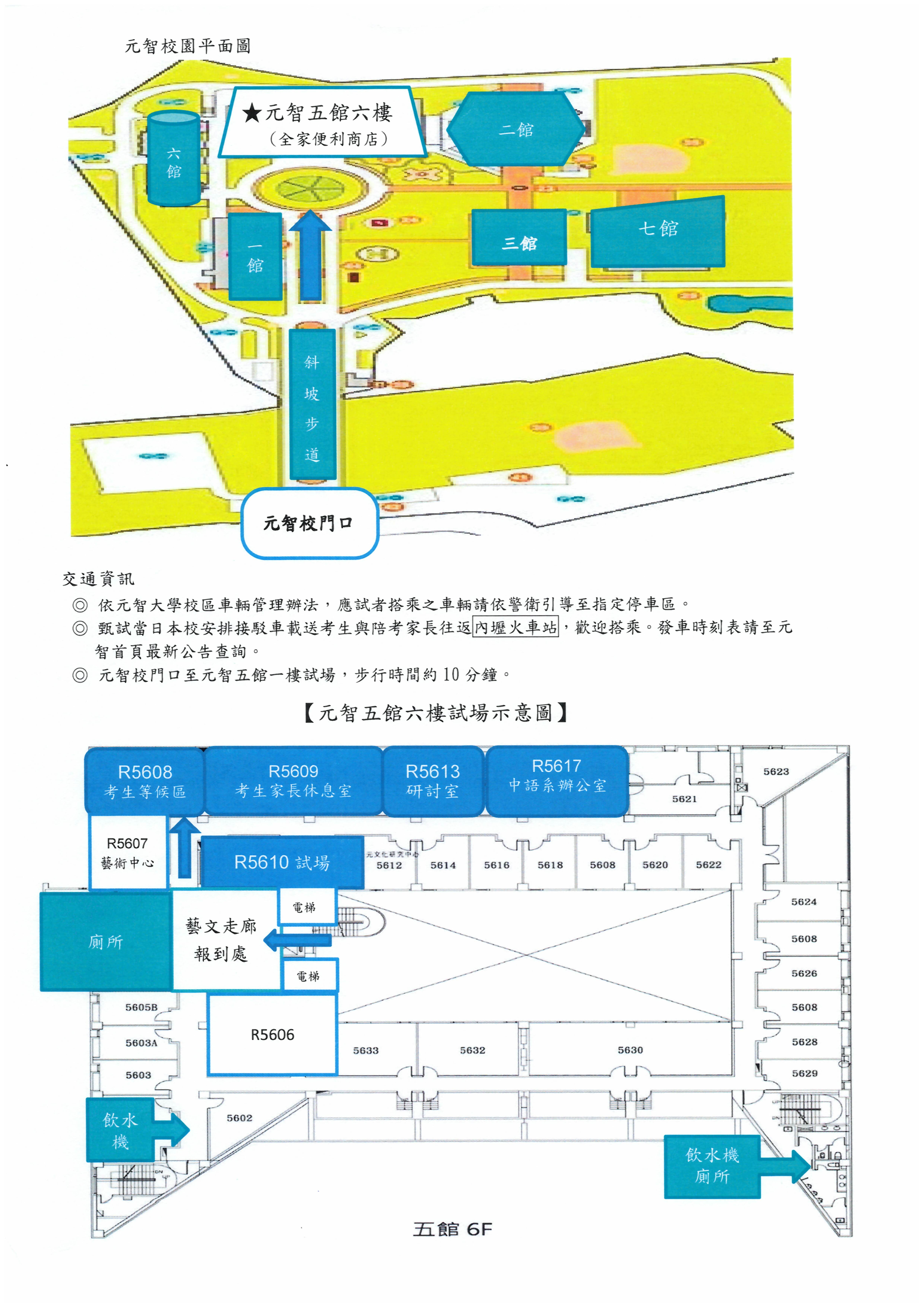 試場示意圖.jpg