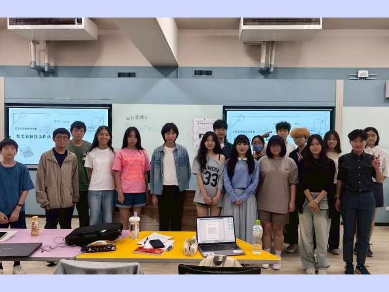 元智大學舉辦散文與採訪工作坊　引領青年跨越書寫邊界