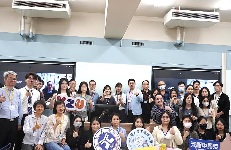 深化港台學術交流 元智大學攜手香港理大舉辦中華文化論壇